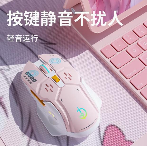 Juggernaut Wireless Mouse G400 2