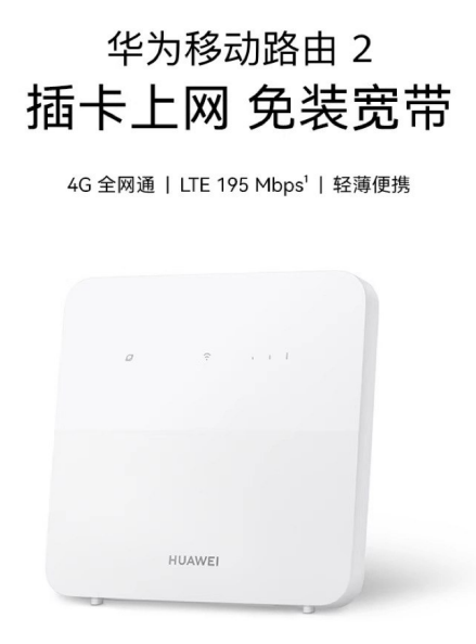 Huawei Mobile Router 2 B320-820