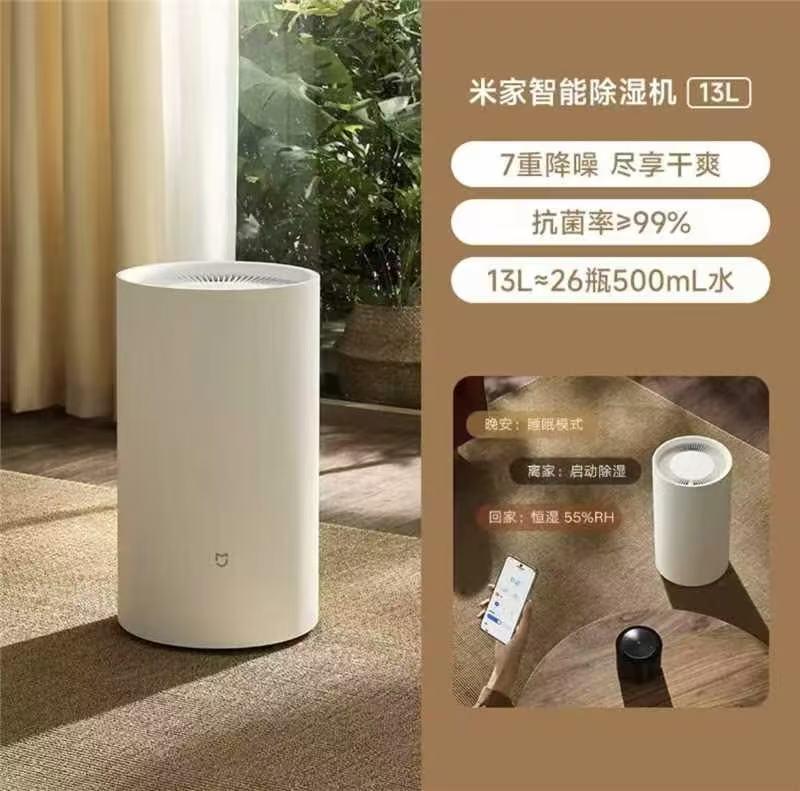 Mijia Smart Dehumidifier 13L