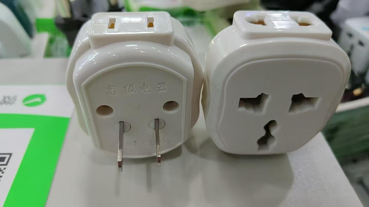 conversion plug