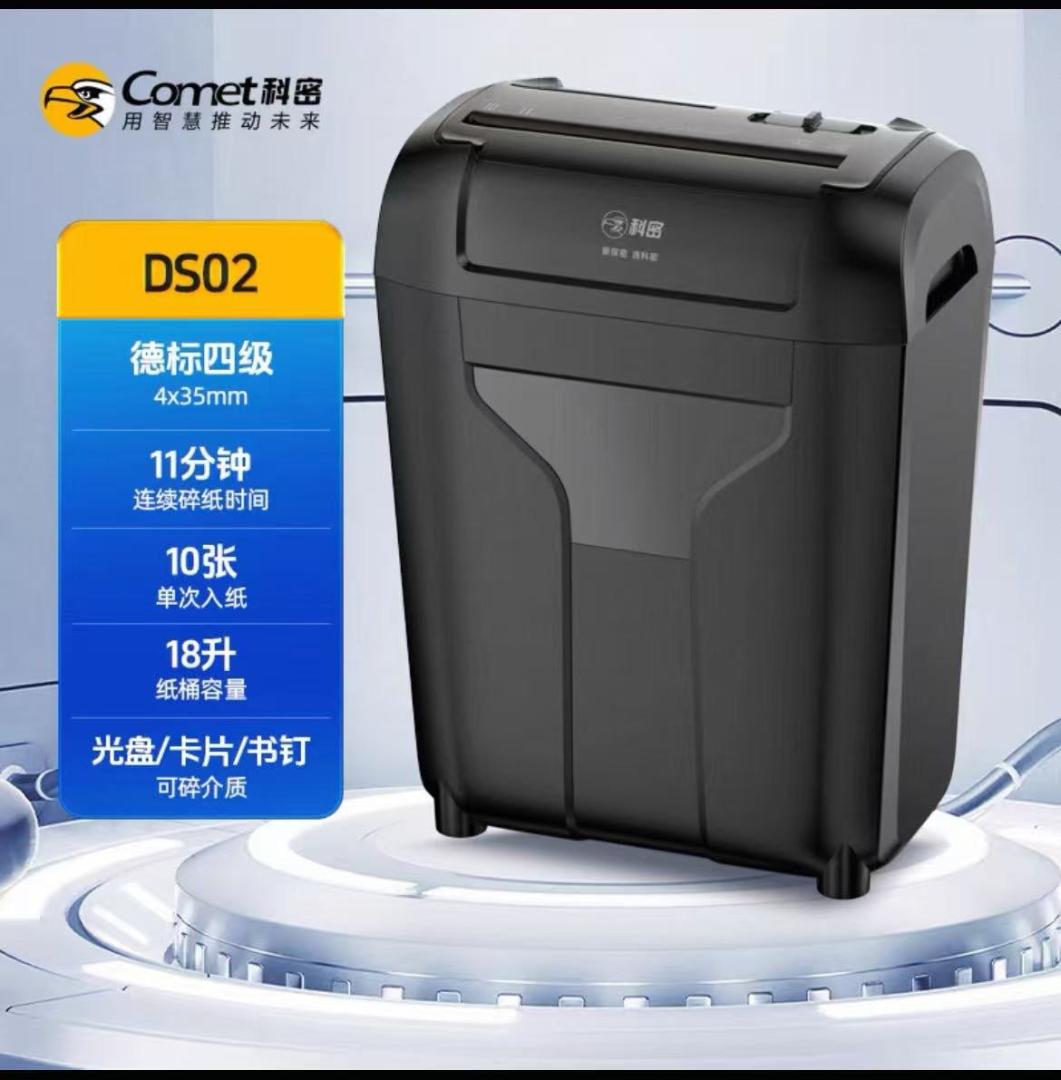 Kemi DS02 paper shredder 15L