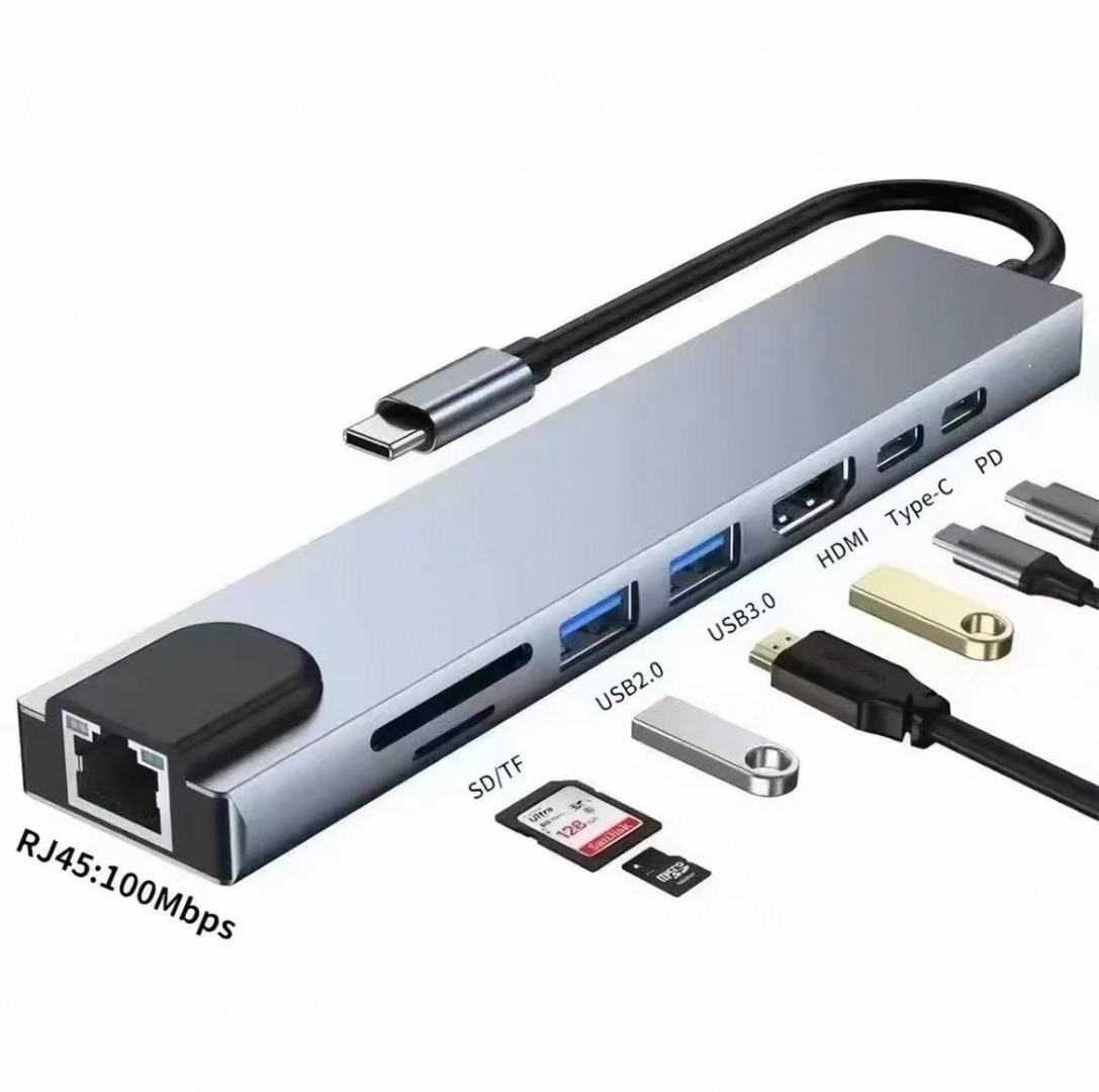 8-in-1 multifunctional docking station