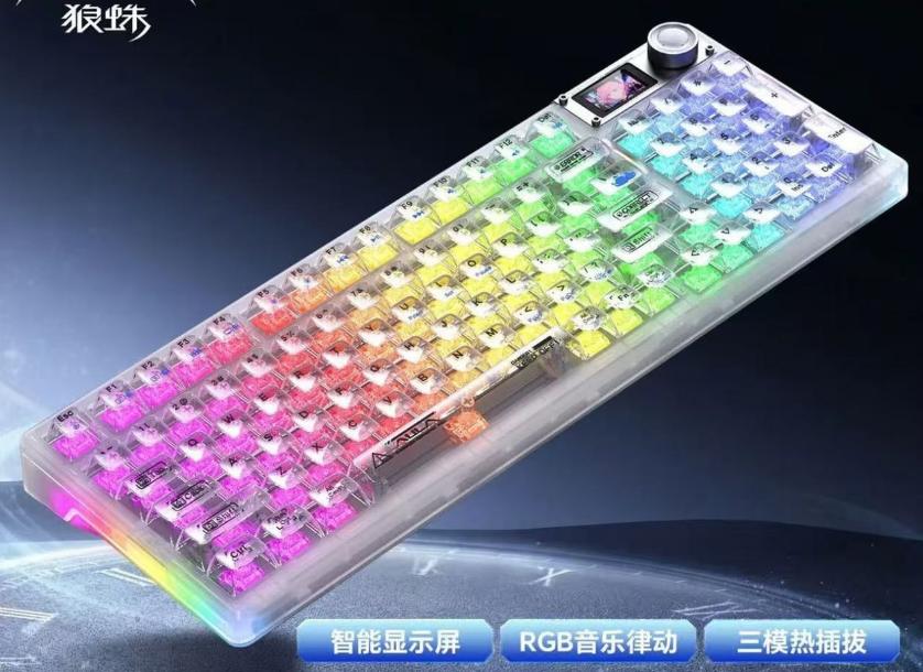Wolf Spider Mechanical Keyboard F98pro V3 Triple Mode White Translucent
