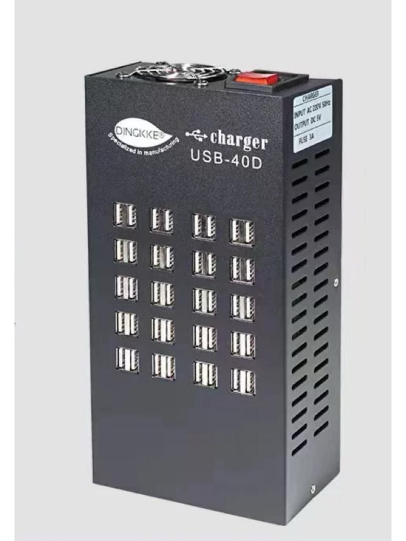 40-port charging pile