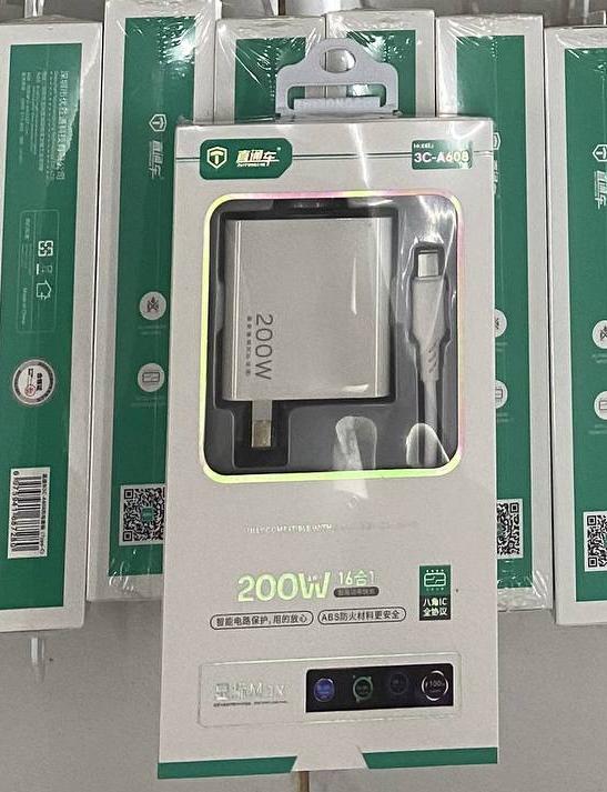 200w fast charging set (C port)