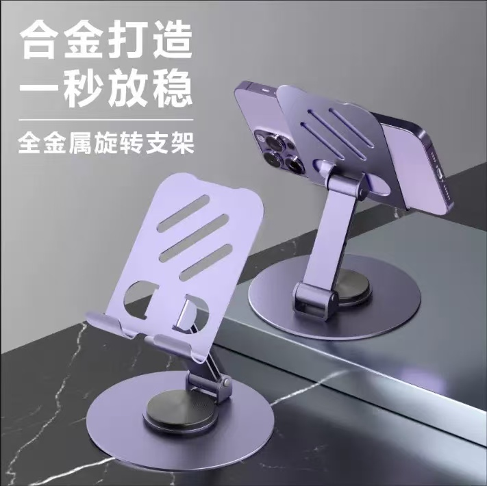 Mobile phone holder (single)