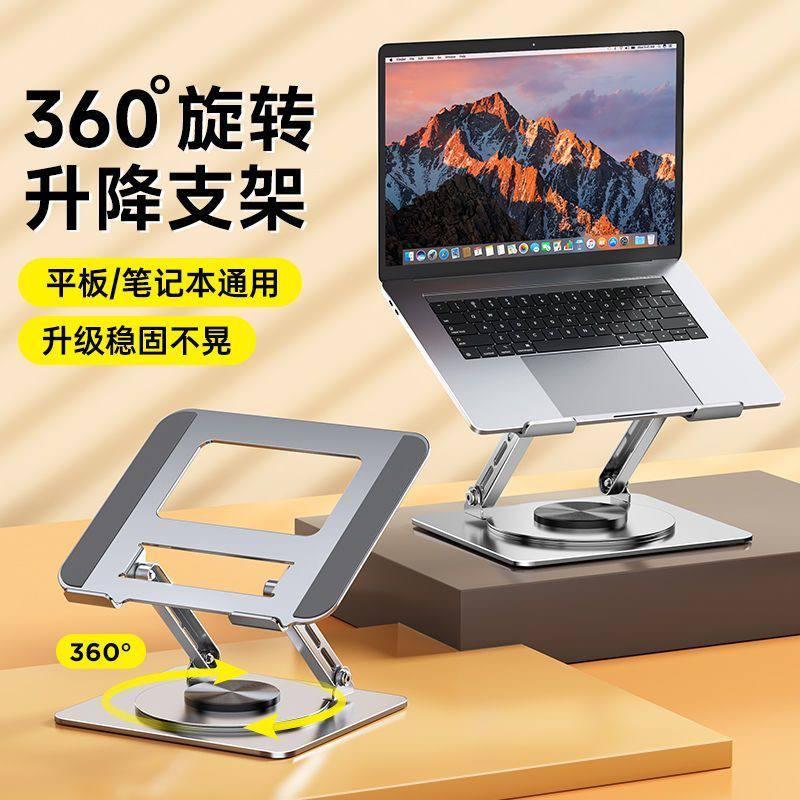 laptop swivel stand